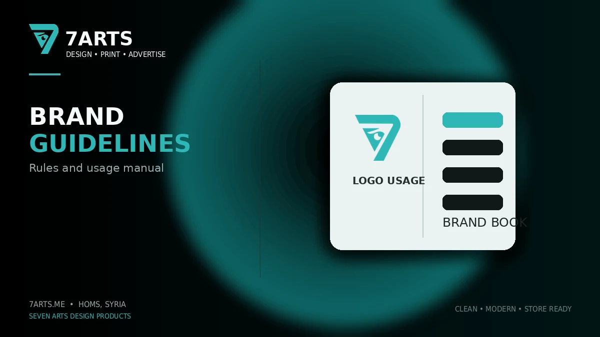 Brand Guidelines