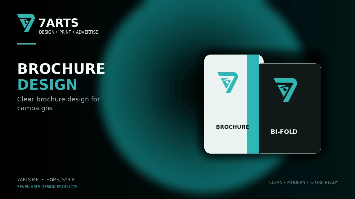 Brochure Design