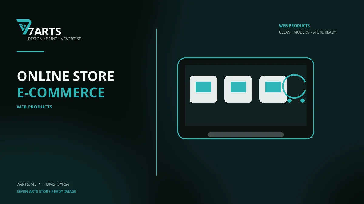 Online Store Package