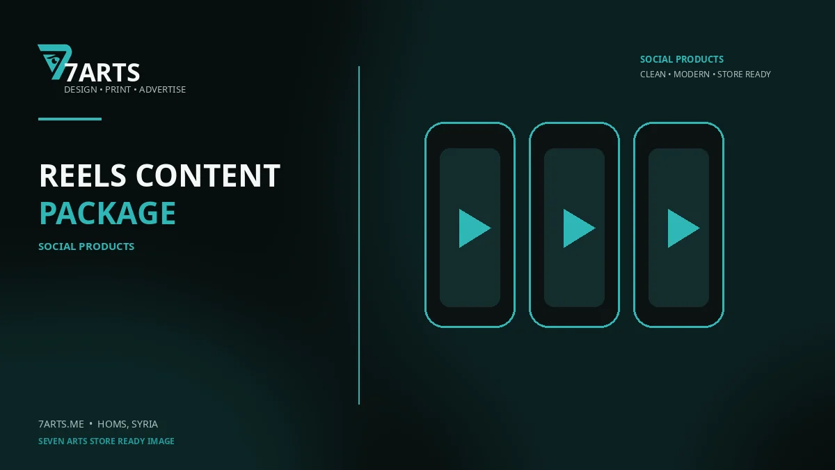 Reels Content Package