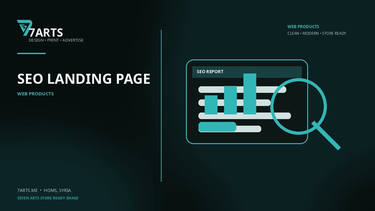 SEO Landing Page