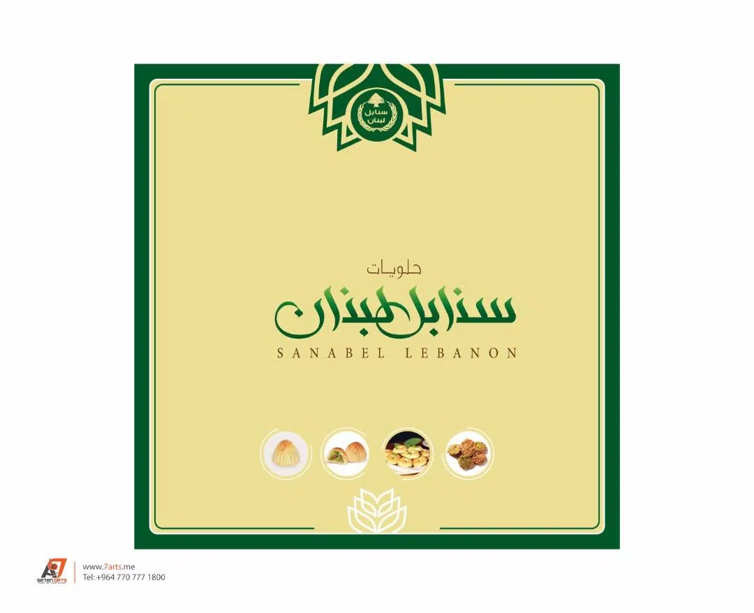 Print Packaging 005 Src014