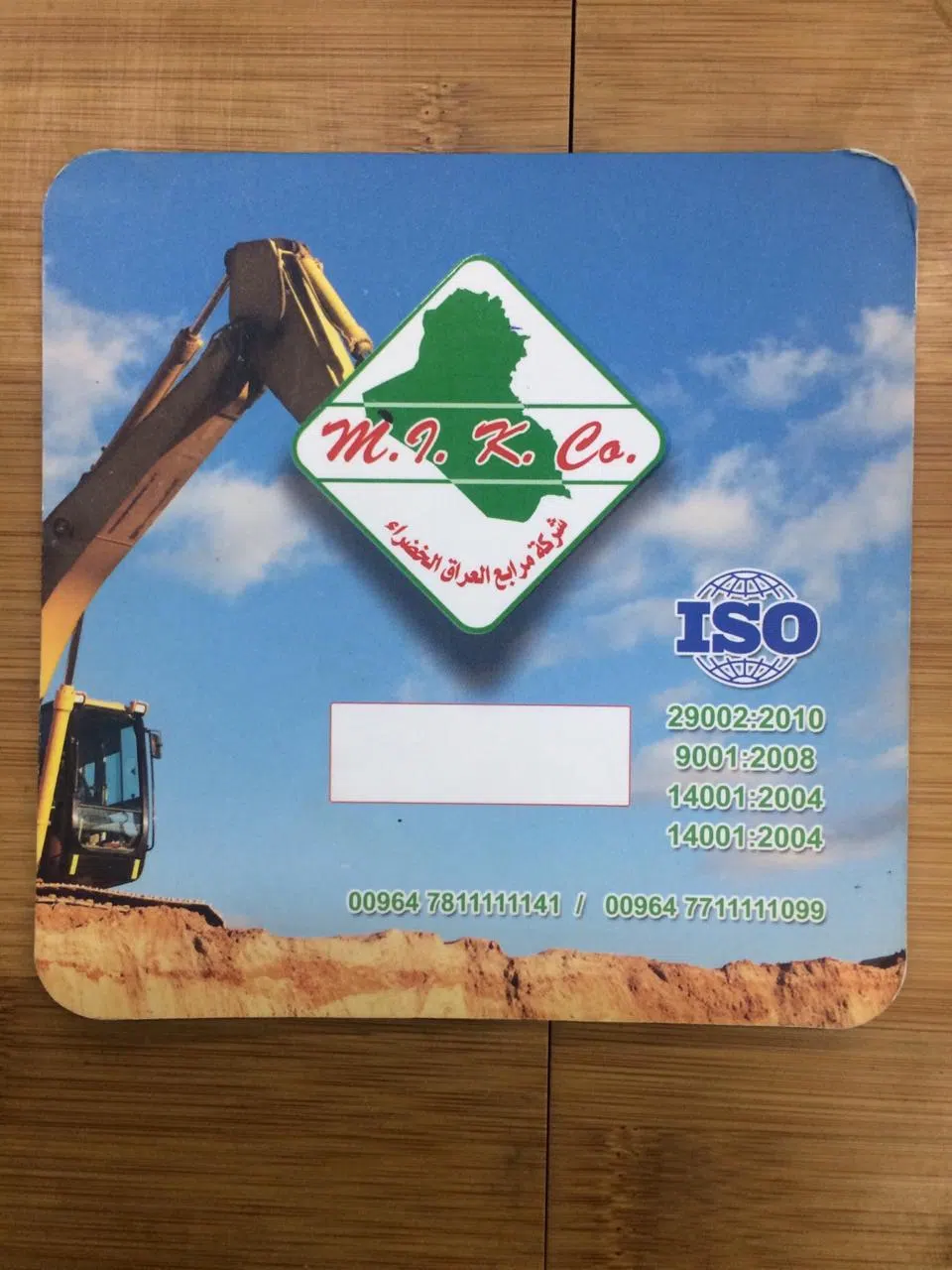 Print Packaging 030 Src103