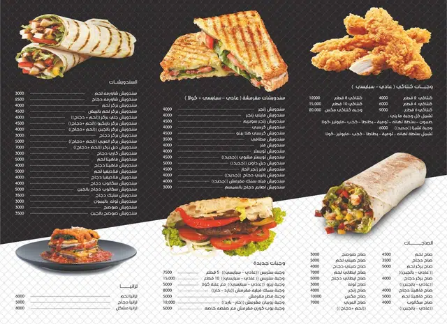 Seven Arts Print / Packaging Project 051