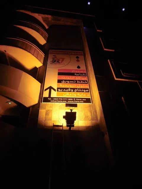Seven Arts Decor / Signage Project 078